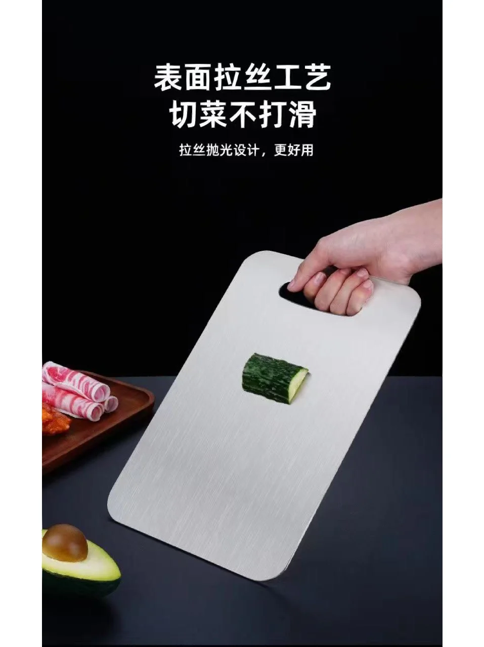 亚马逊爆款：纯钛菜板