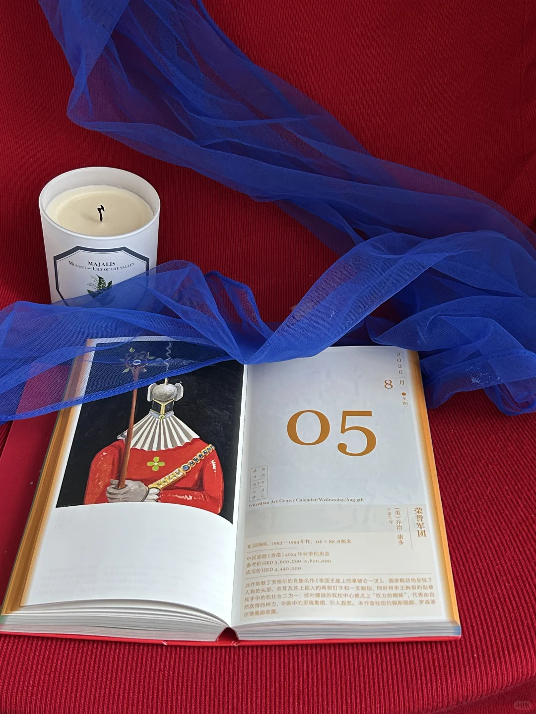 春节伴手礼｜让他的26年每一天都与你有关