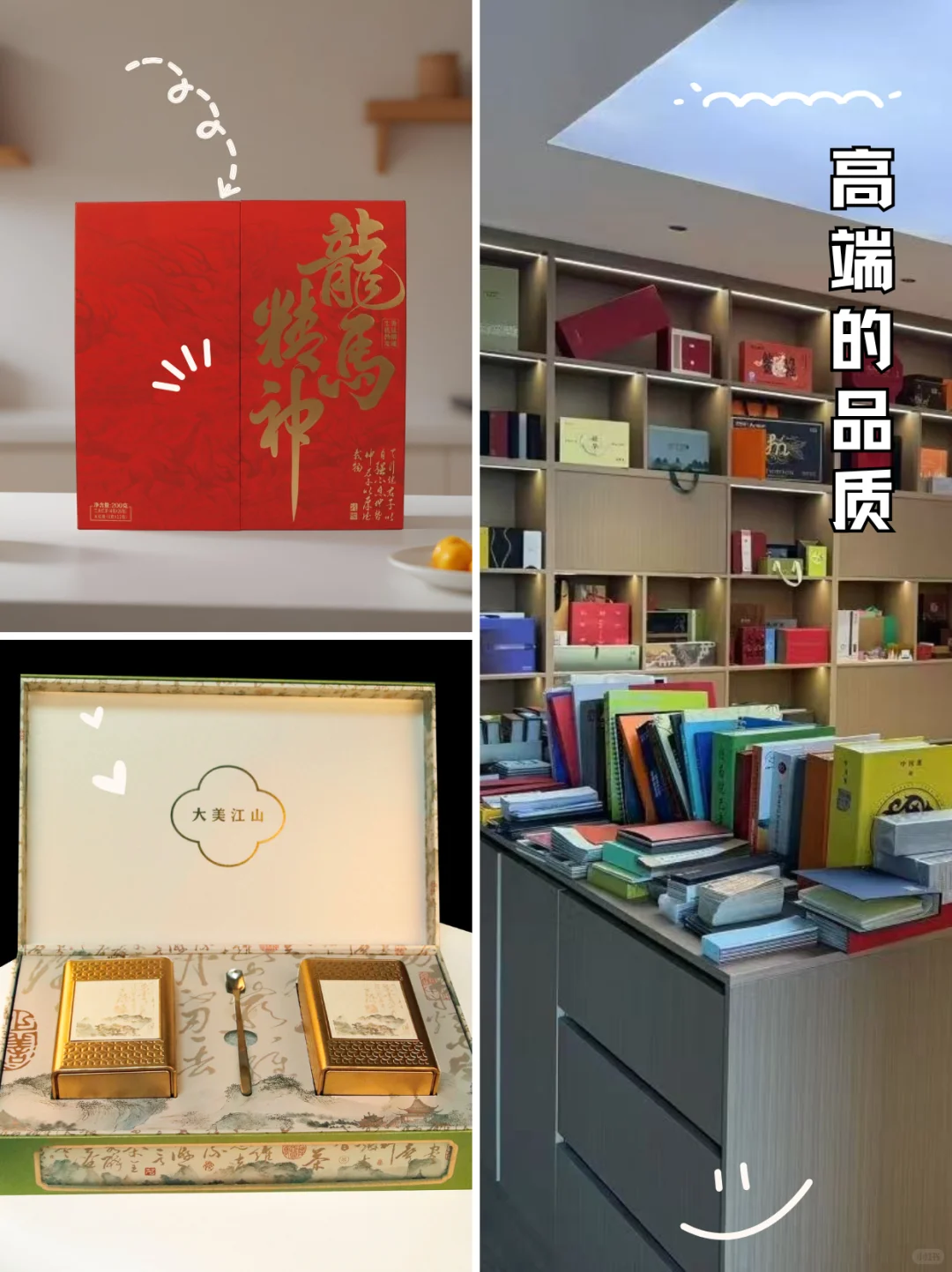 厦门宝藏印刷厂