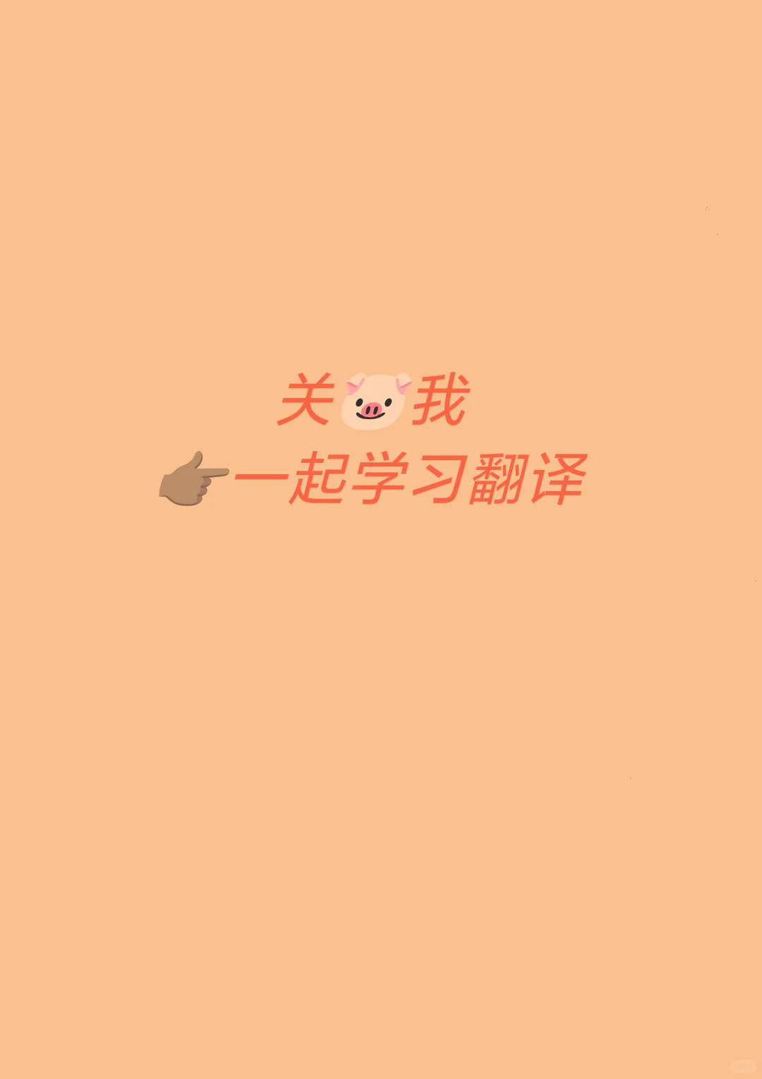 “智能电网”怎么翻译？