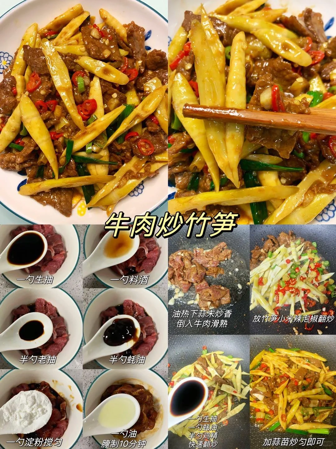 这是谁研究的，香迷糊了⁉️