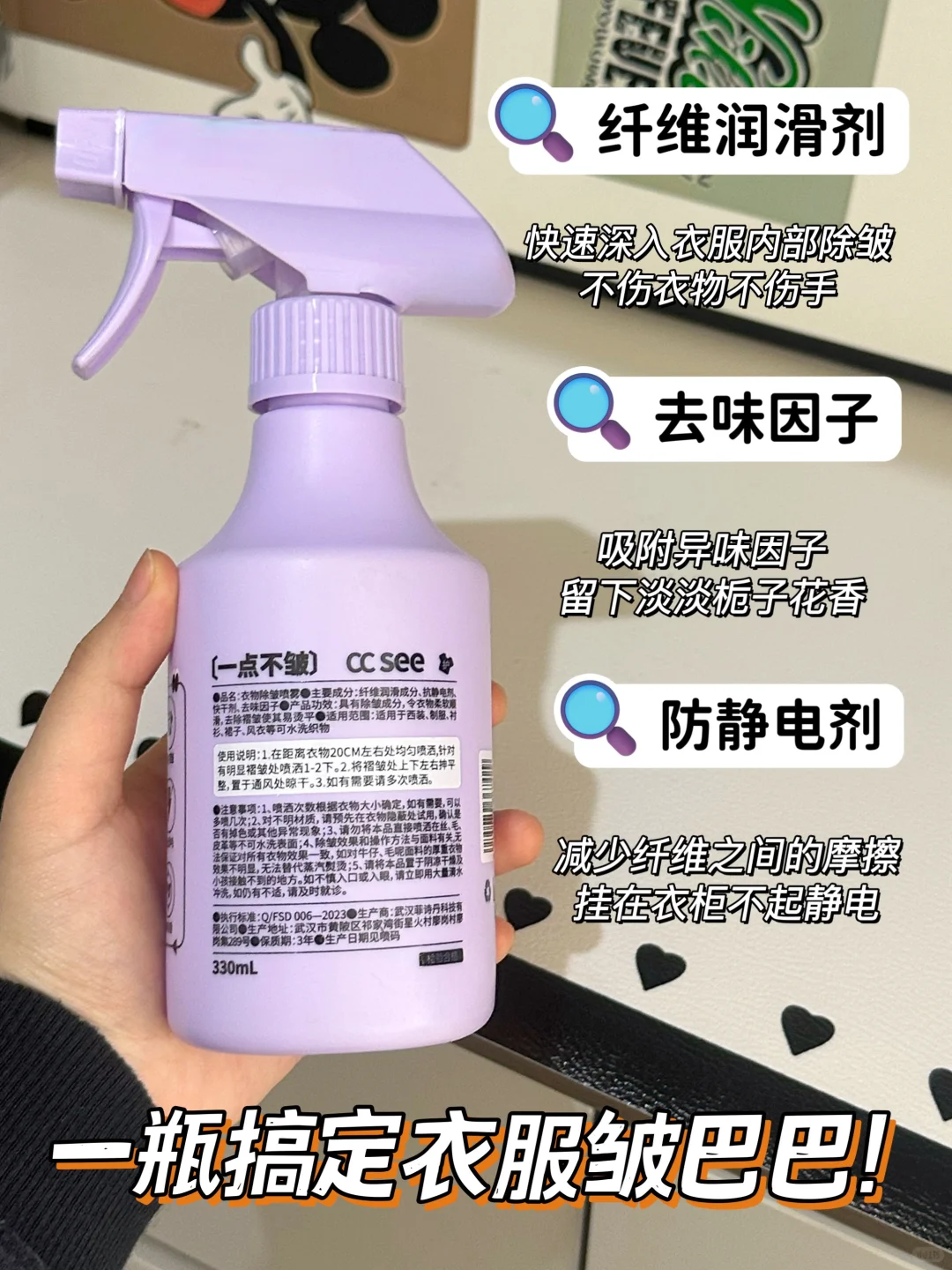 冲锋衣除皱最方便的方法就是…