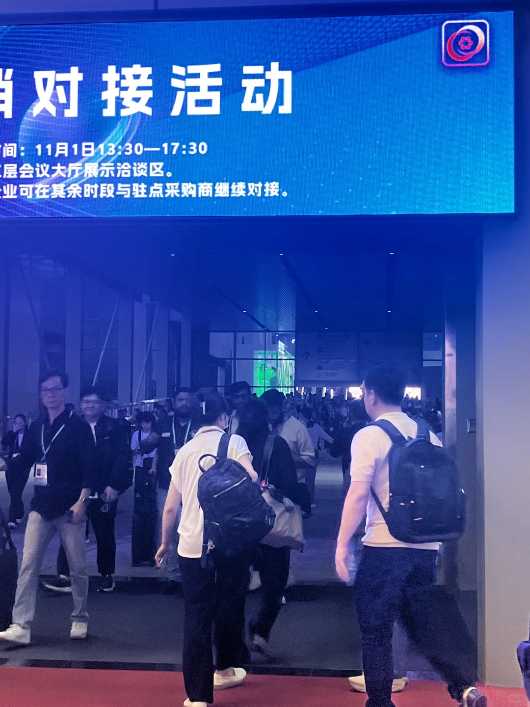 广交会第三期第一天