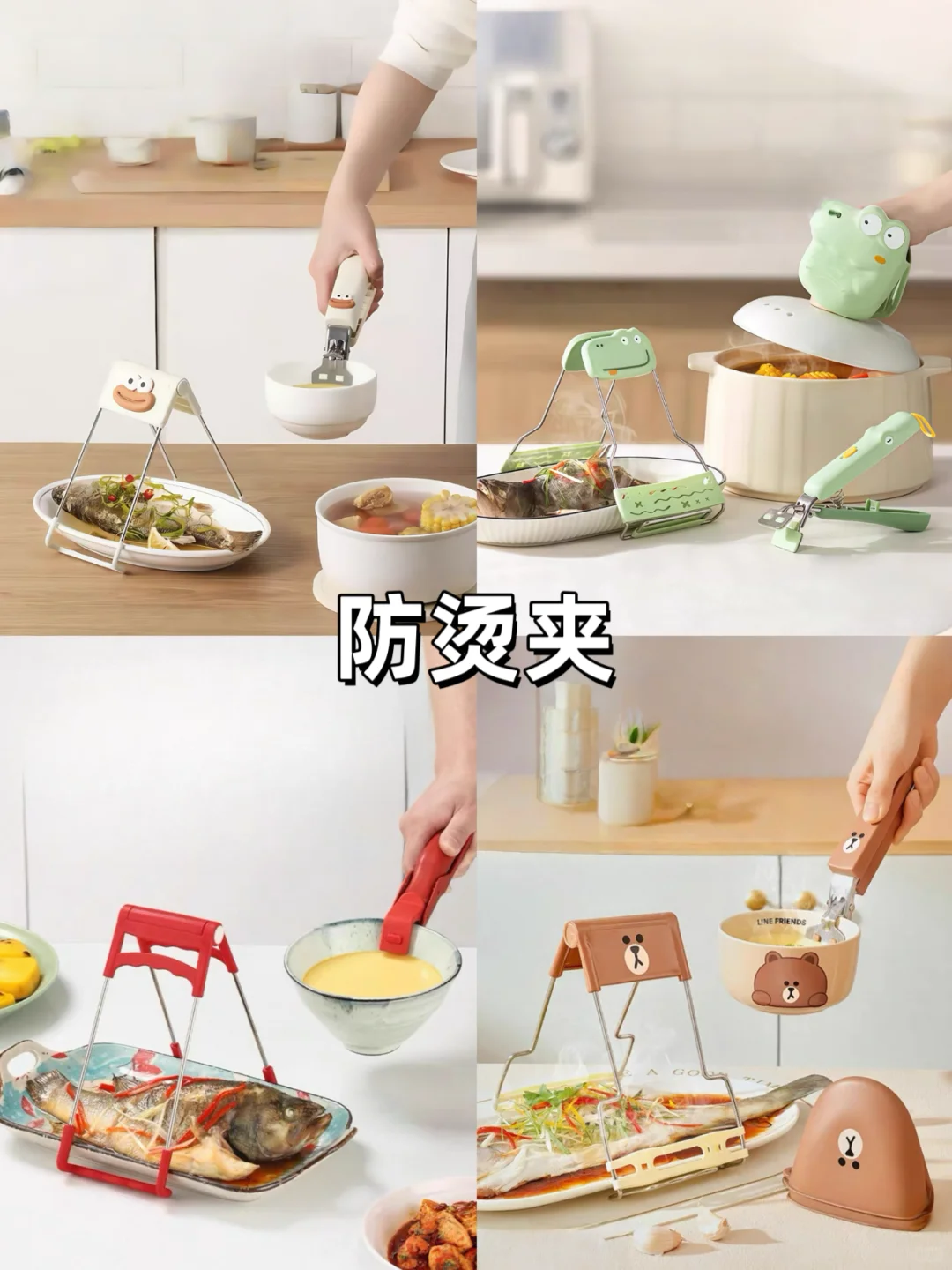 厨房“烫手山芋”救星！热锅热碗秒变“小乖乖”