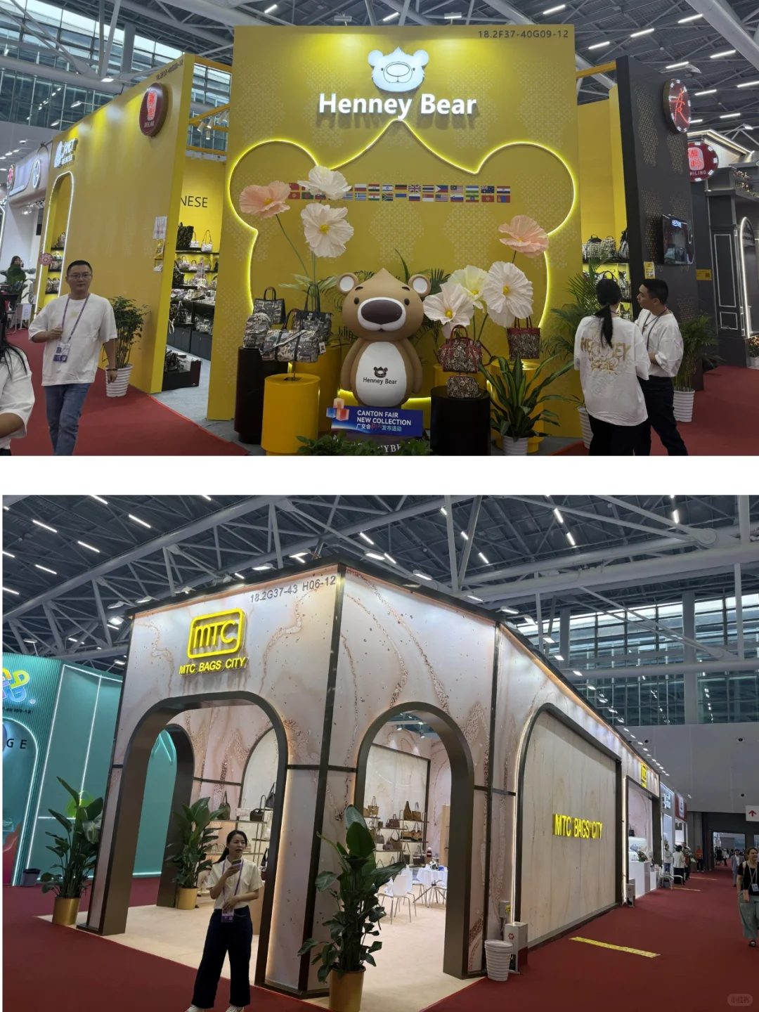 第138届广交会三期