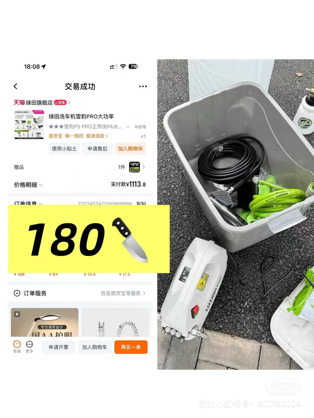 zetland毕业回国出一切闲置