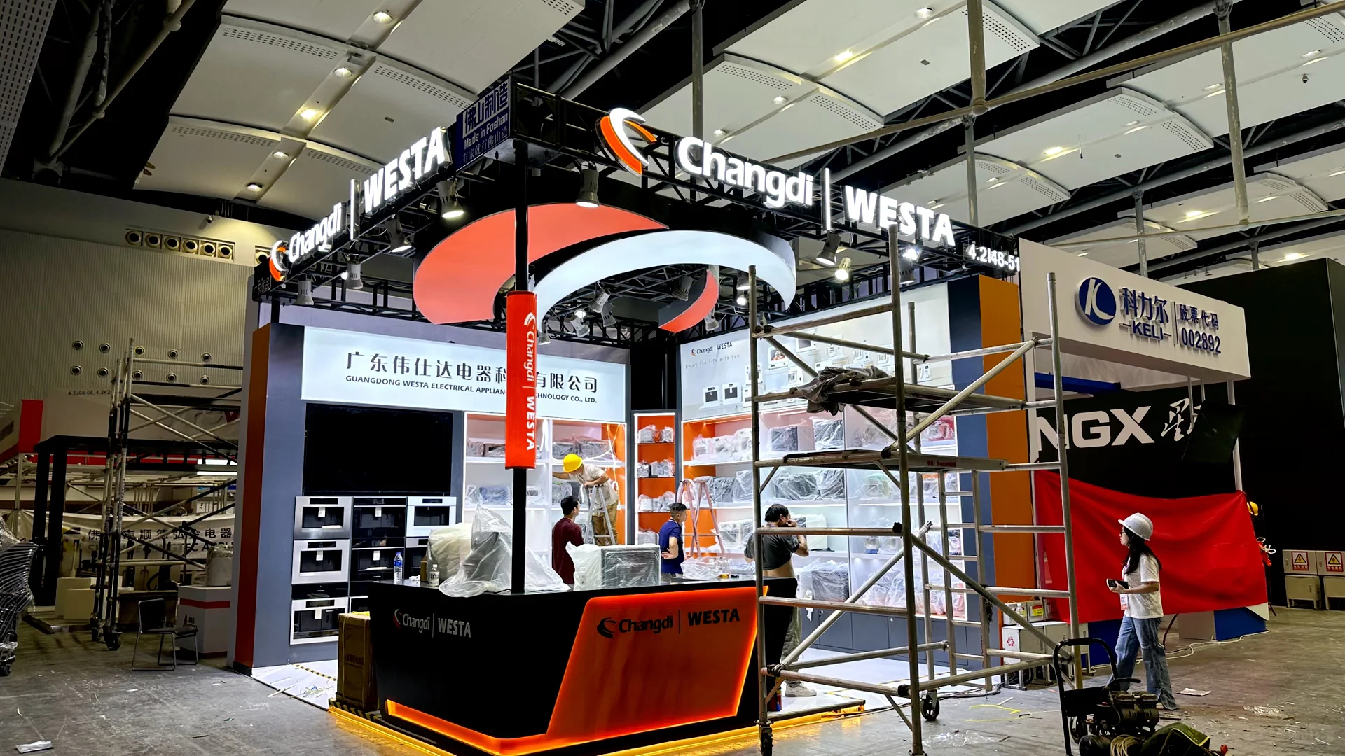 广州酒店用品展 深圳食品展 饮料展 广交会