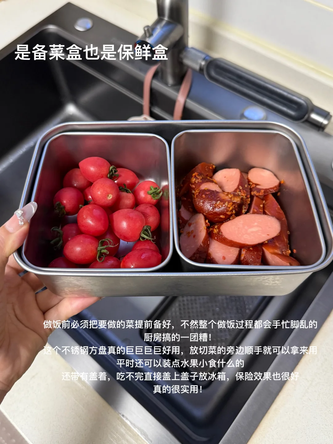 厨房里常用的几件：收纳/清洁/顺手工具。