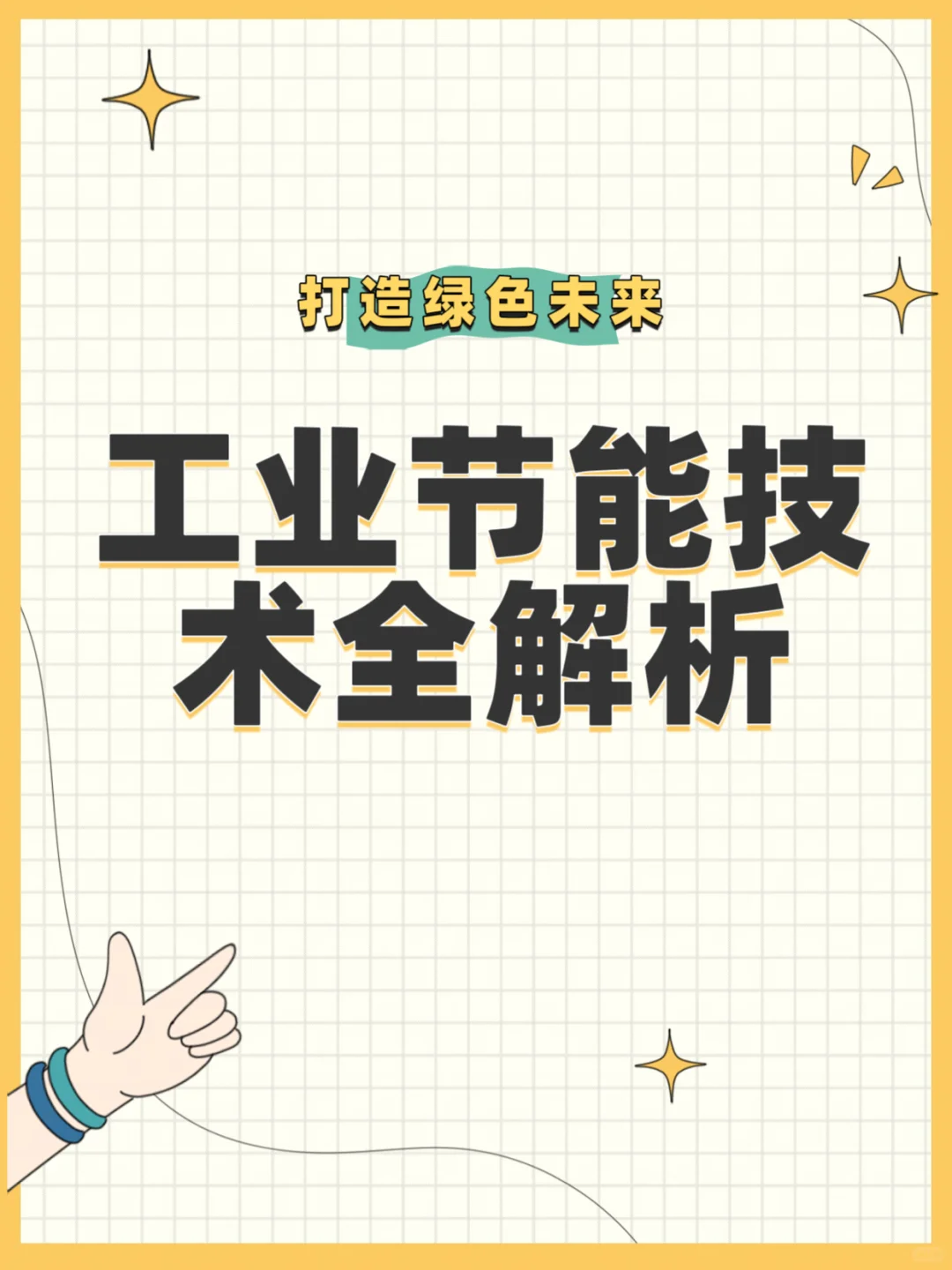 是谁在选择这个专业！