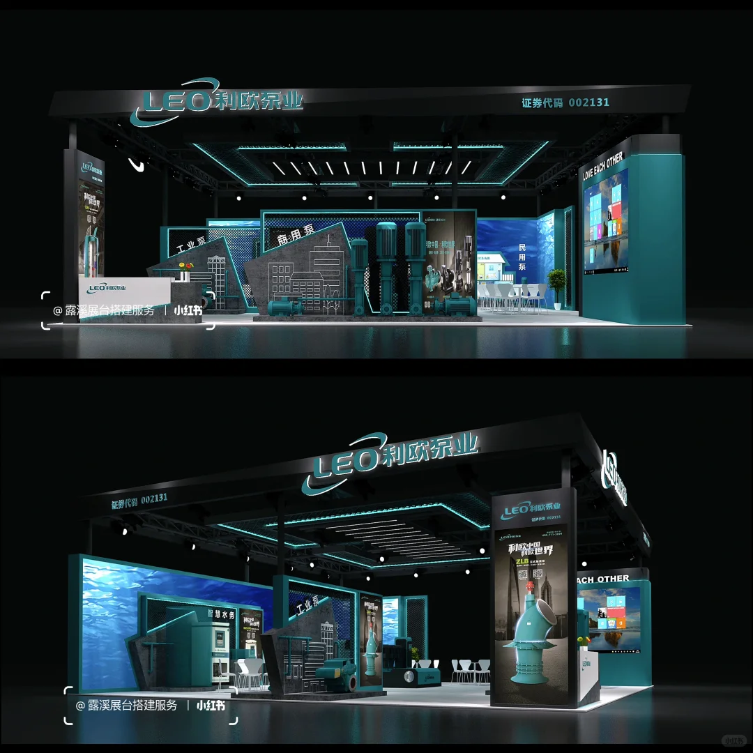 上海工业展 原创