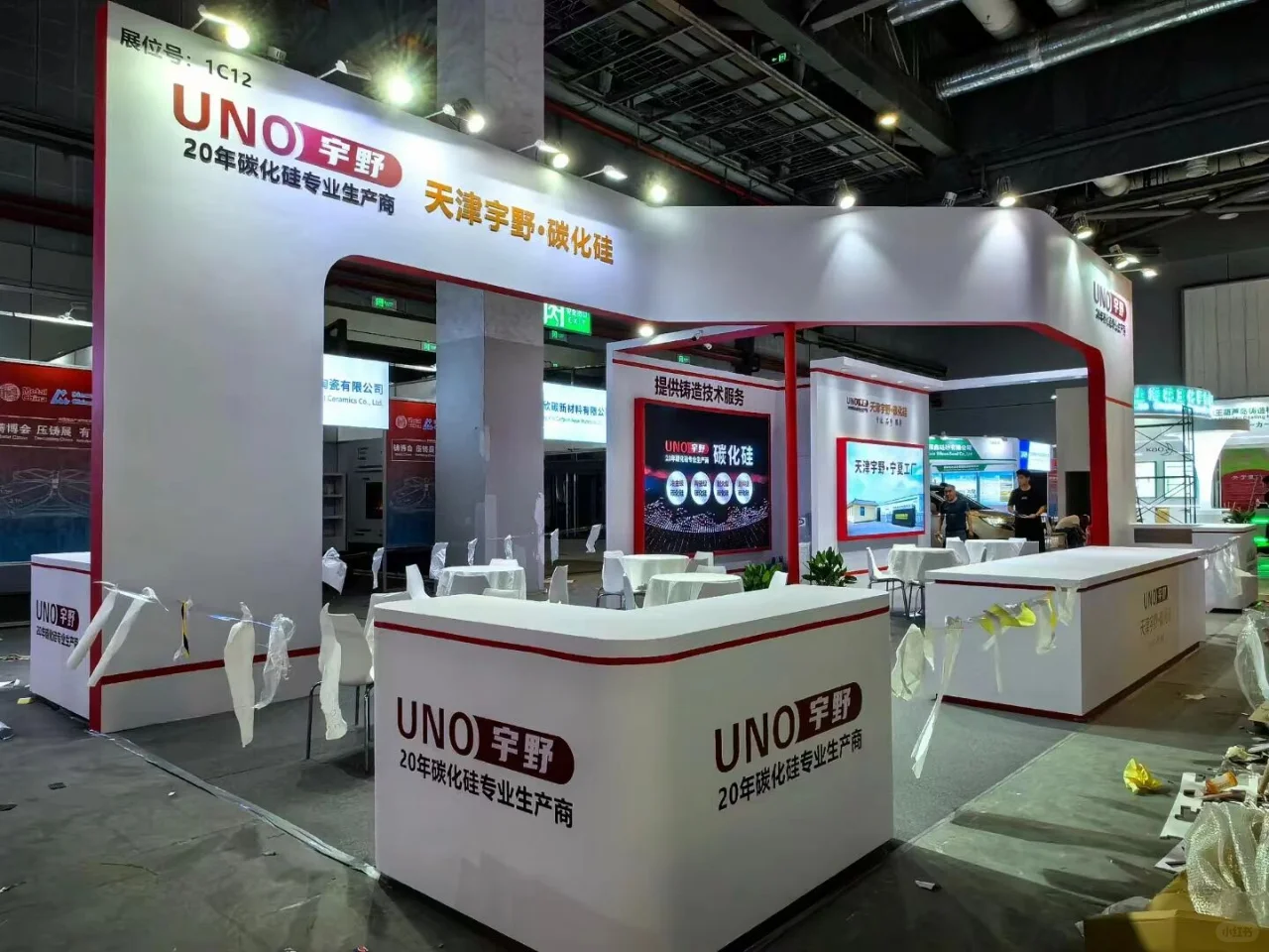 工业零部件展搭建，