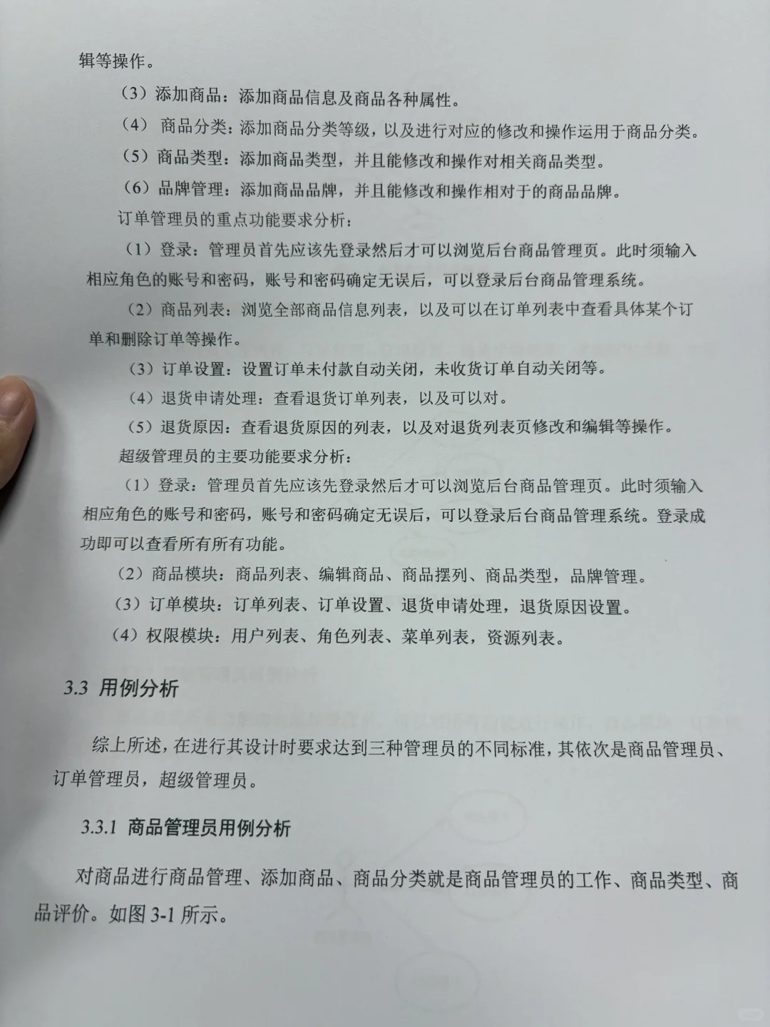 计算机专业的宝子一定要刷到啊啊拜托了?