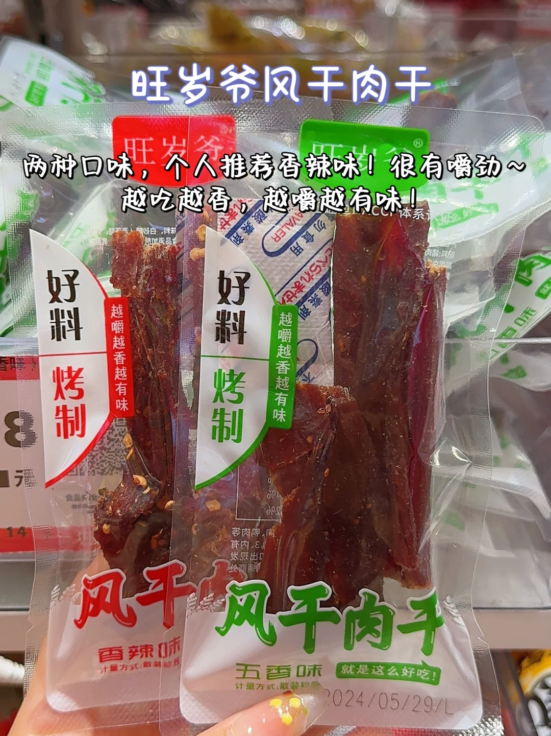 我不管❗吃肉是获取快乐最简单有效的方式～