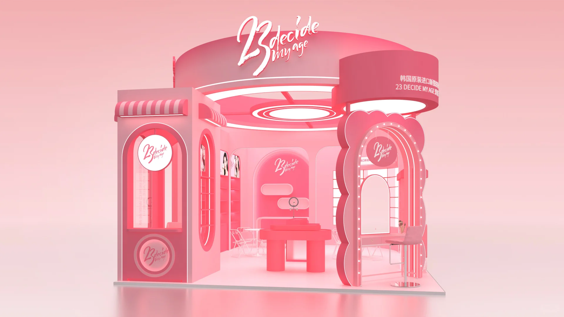 ?CiE杭州美妆创新展?|杭州展台设计搭建?