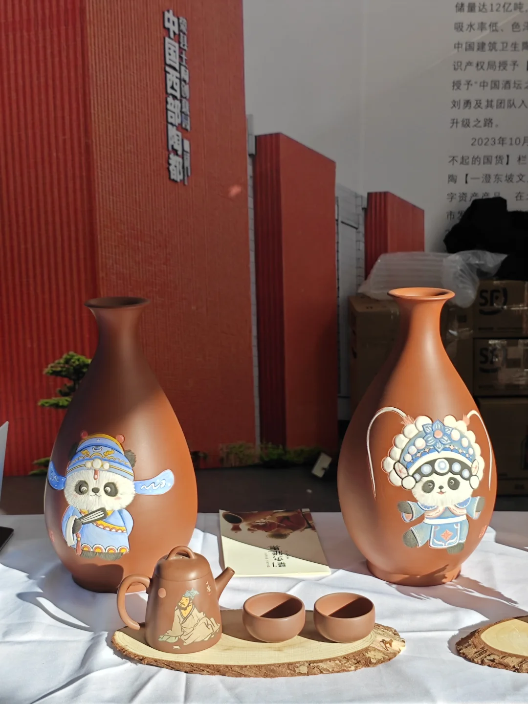 首钢陶瓷博览会|工业风碰撞千年瓷光