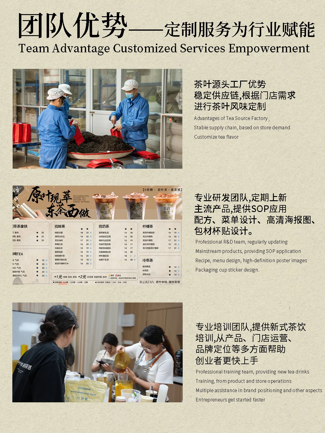 东南亚茶饮人见面会！印尼食品展必看