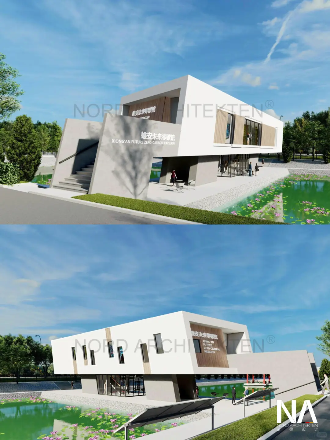 雄安未来零碳馆：绿色建筑的未来样本