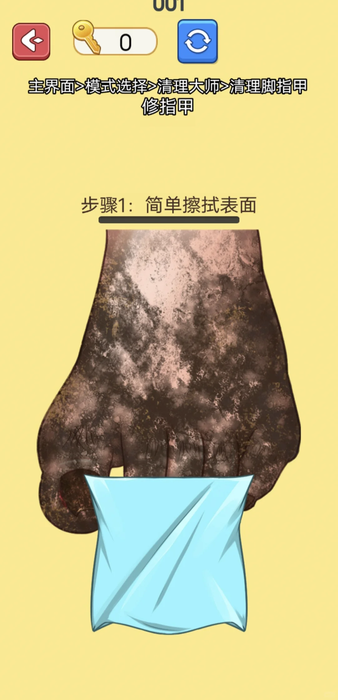 沉浸式清洁解压，全程不会被广告打扰！