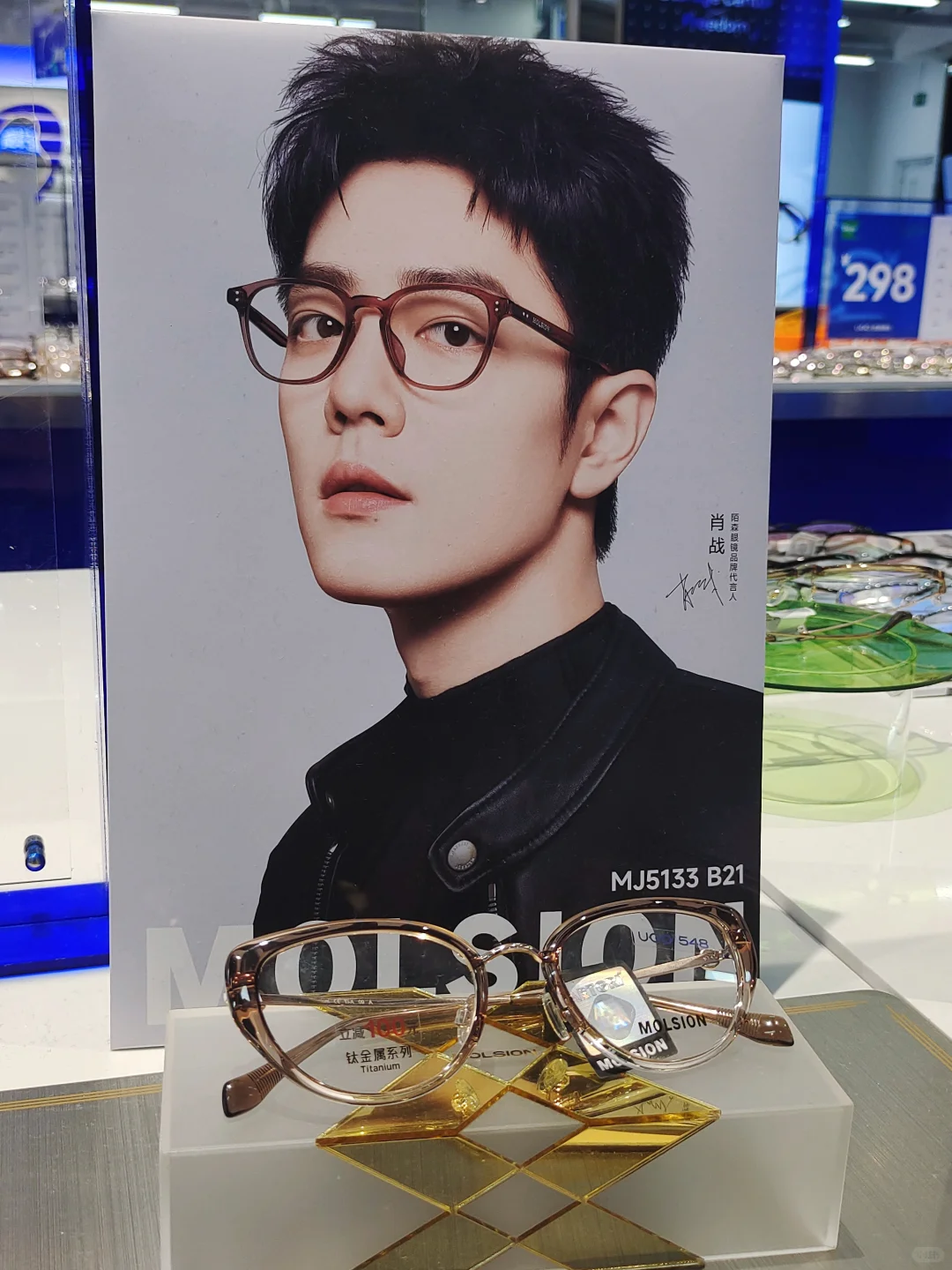 在天津9.9实现眼镜自由！眼镜仓库太好逛了