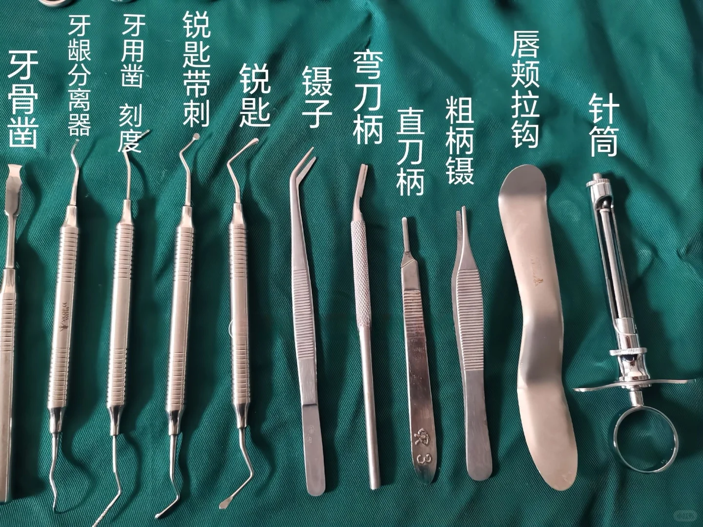 口腔学习笔记03｜常用种植器械
