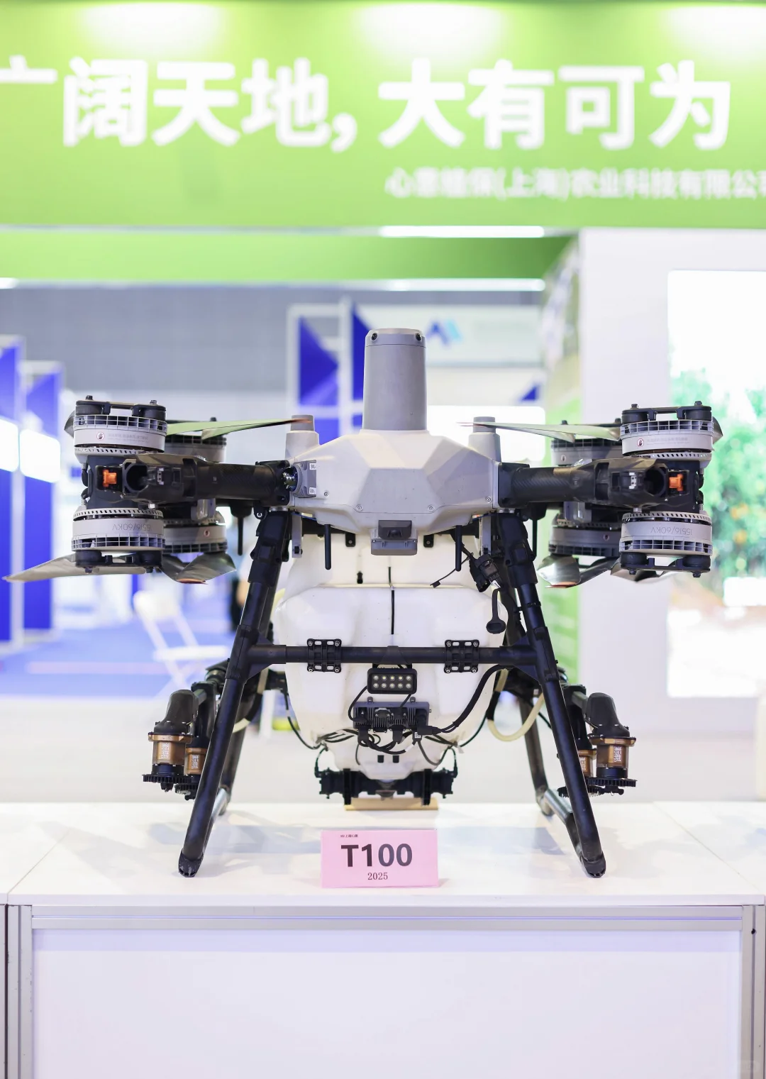 聚焦低空经济博览会