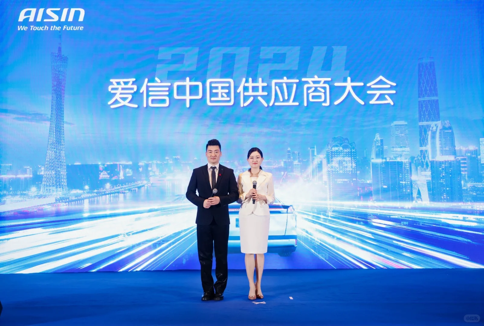 ??全程日语主持爱信中国供应商大会!