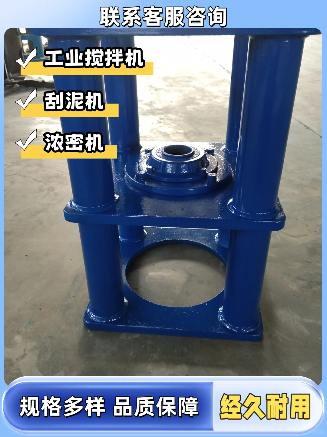 珠海链条式刮泥机