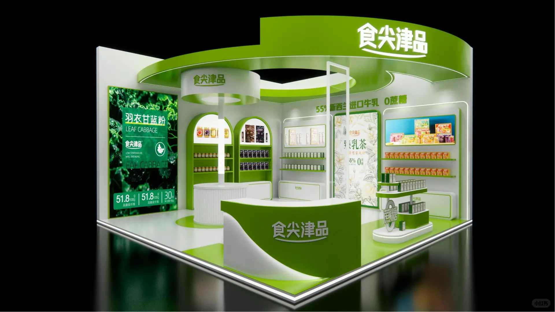 上海国际茶饮咖啡美食节☕上海展会设计搭建