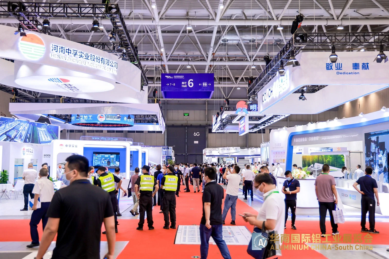 华南铝工业展拍摄