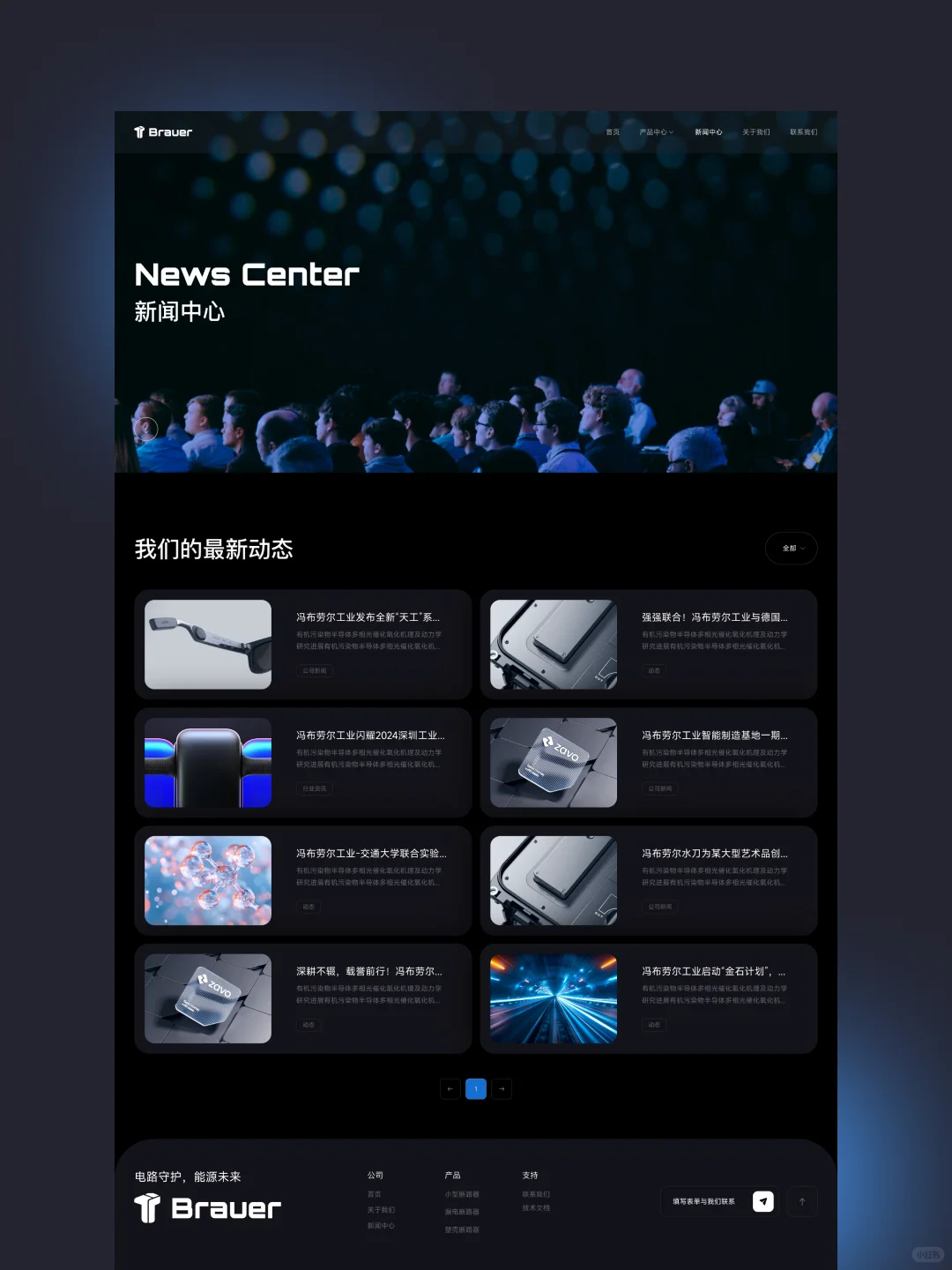 打造100个免费 & 精美模板｜＃28工业机械