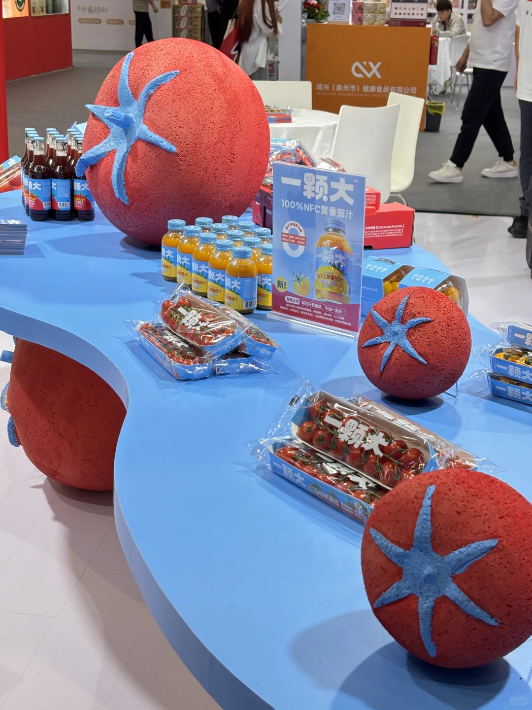 谁家超大番茄汁这么好看啊!是我呀(拽脸版