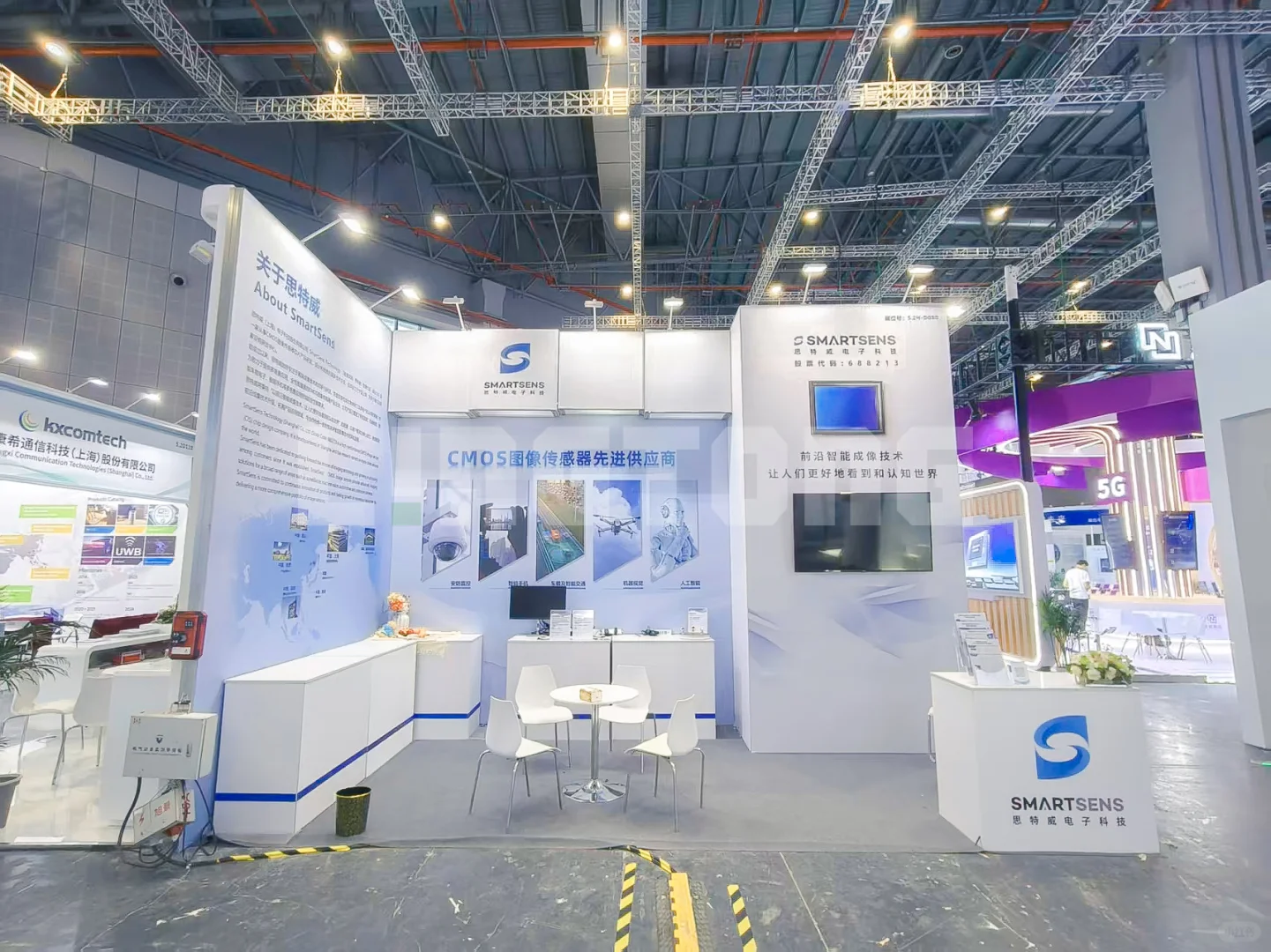 中国国际工业博览会，你来了吗？