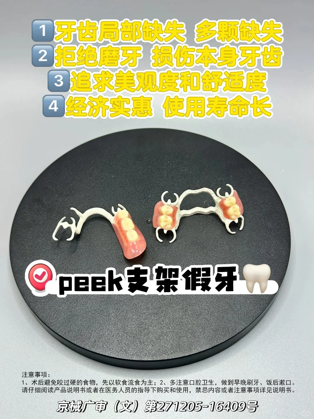 爸爸缺了6颗牙 做了这个