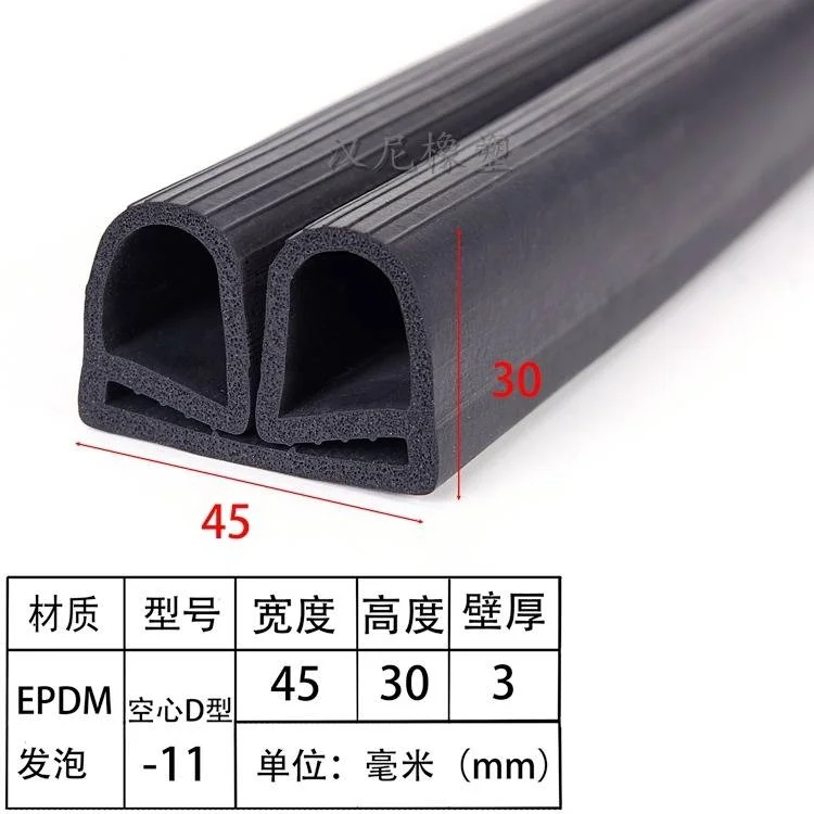 泉州市设备密封条技术参数