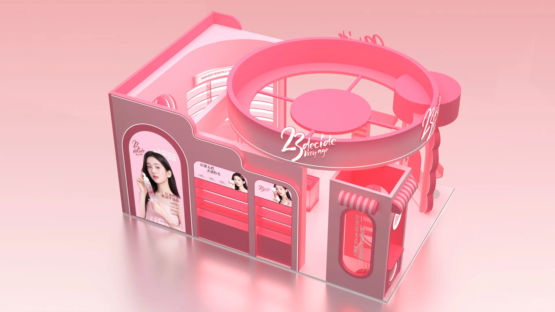 ?CiE杭州美妆创新展?|杭州展台设计搭建?