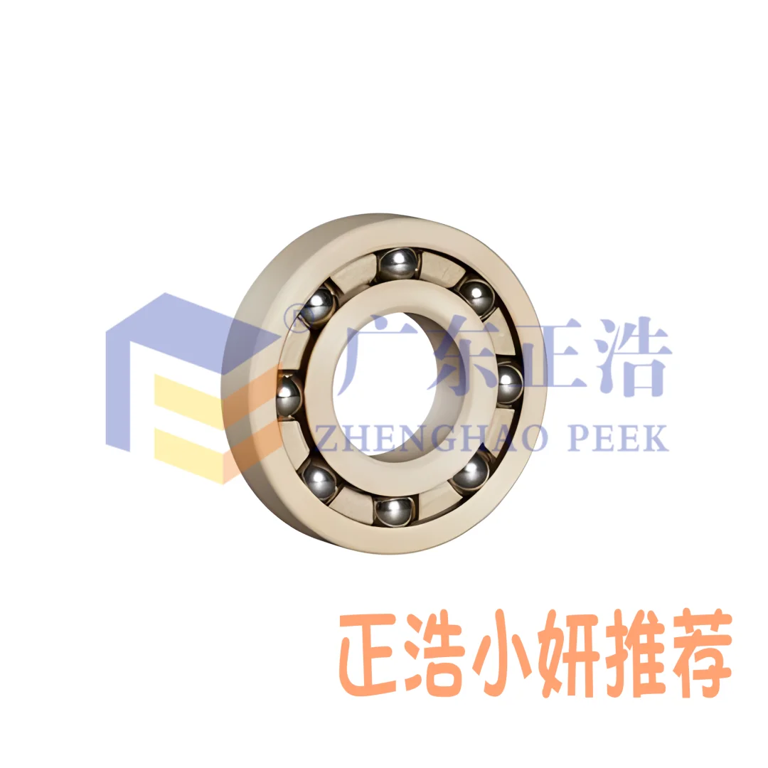 广东正浩研发先行・ 海洋平台系统PEEK轴承