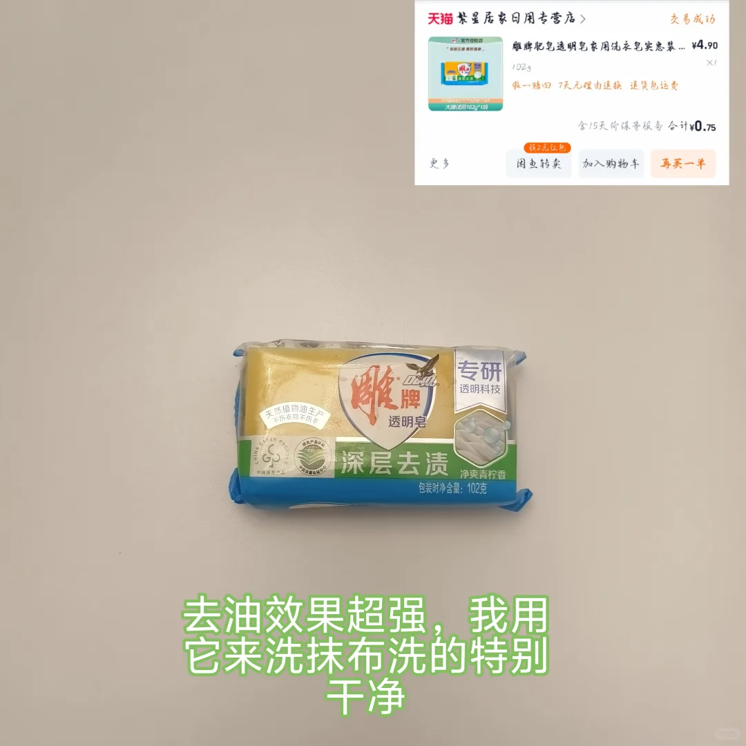 超实用厨房清洁好物分享