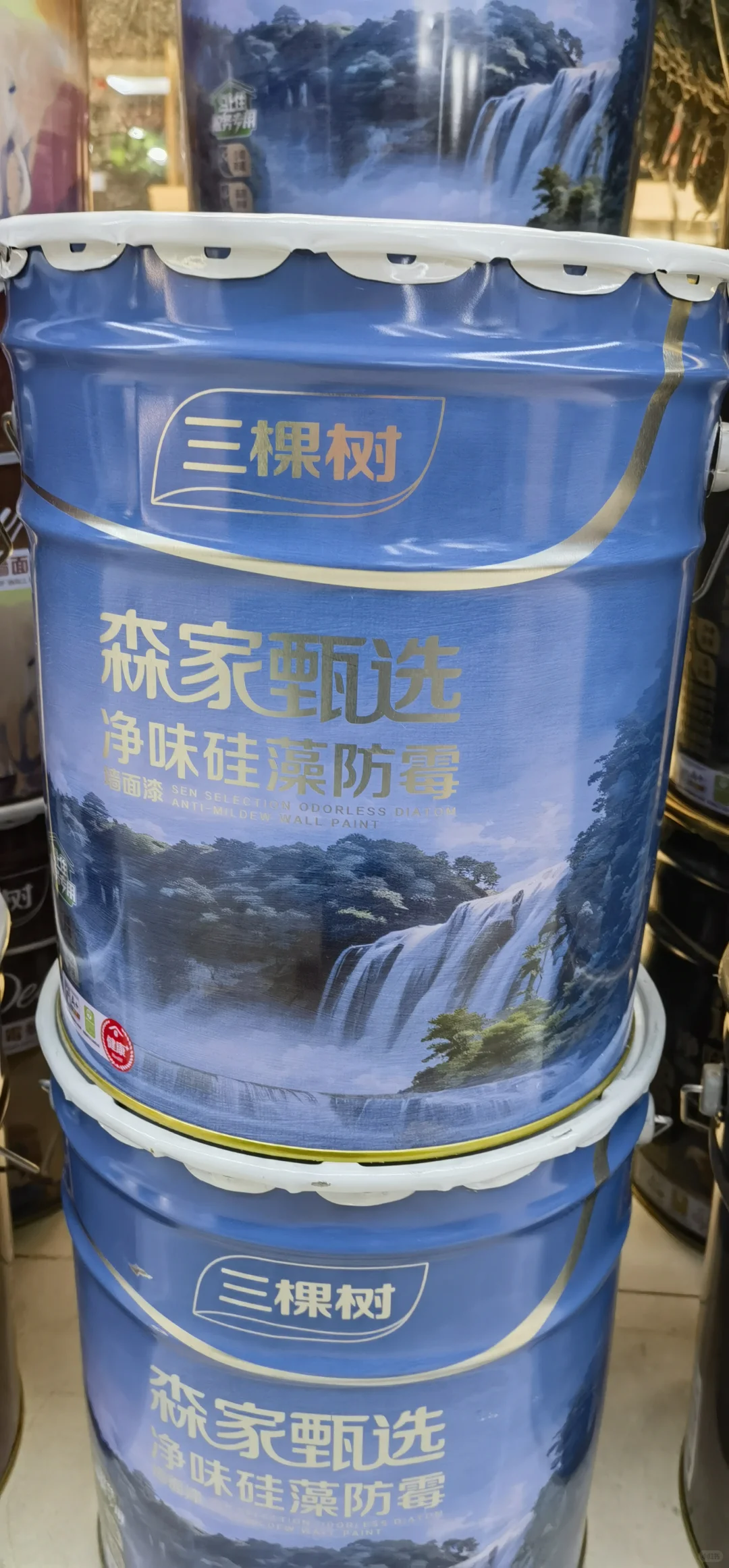 三棵树森家甄选硅藻防霉