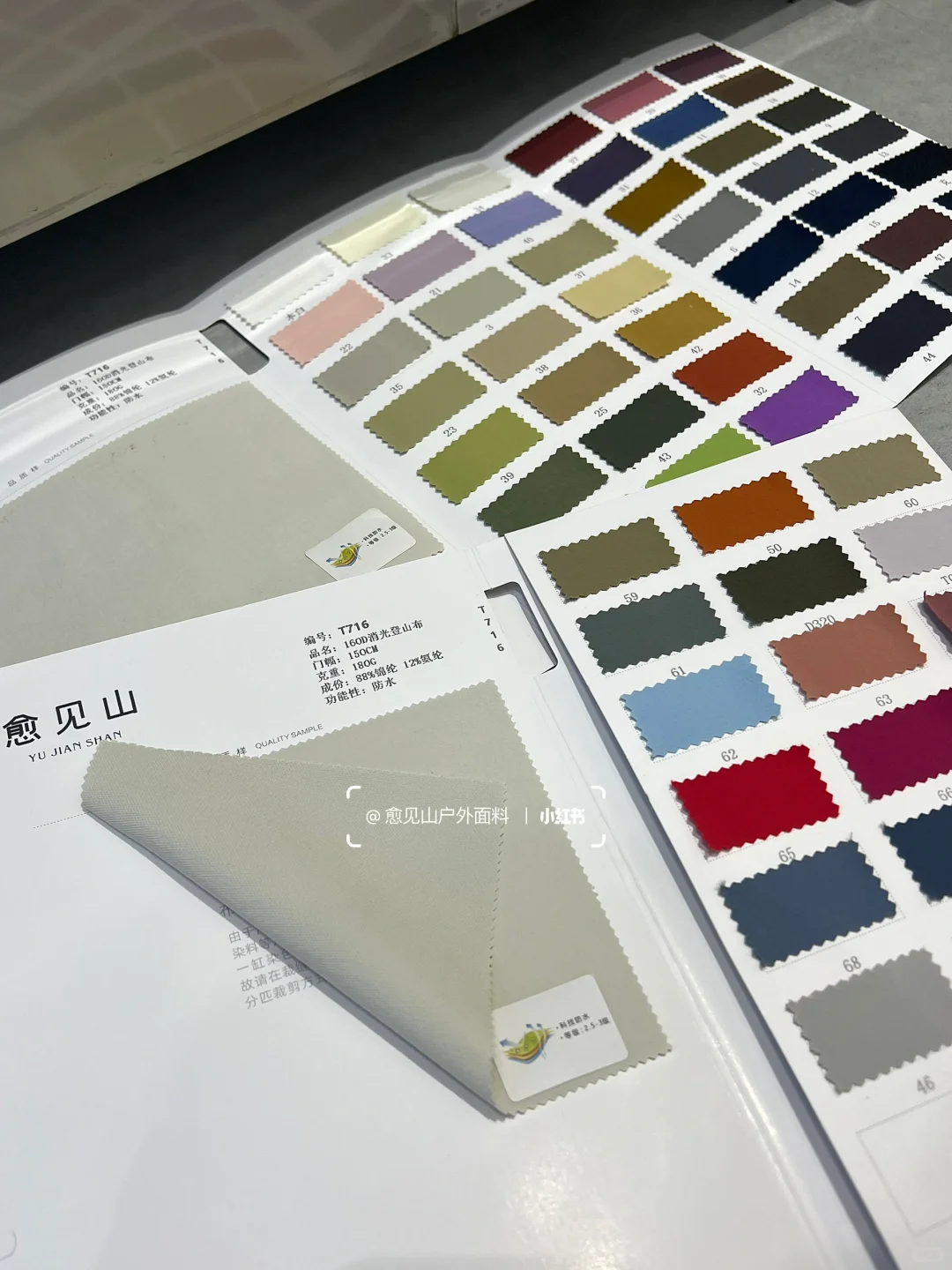 秋季面料分享~户外功能性登山布‼️