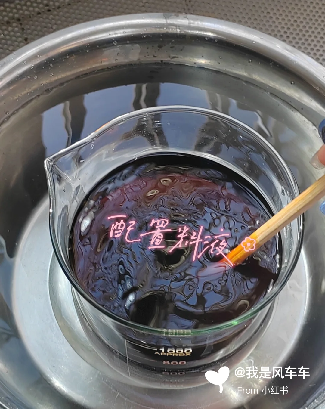 重生之我在学校制作皮蛋