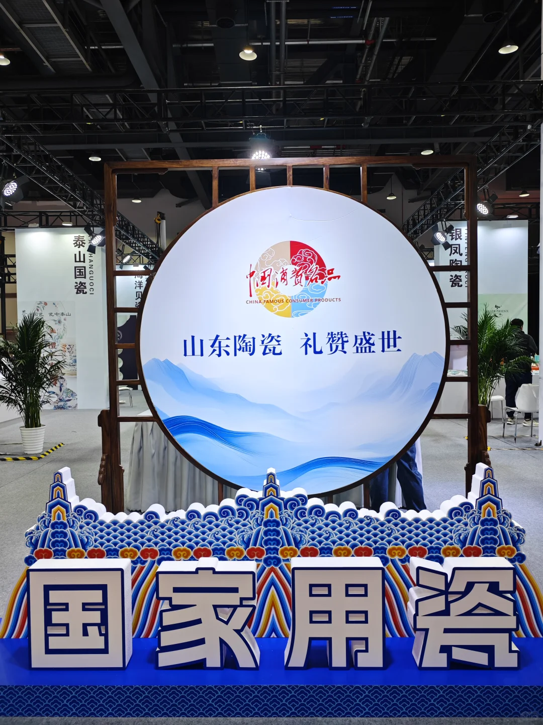 首钢陶瓷博览会|工业风碰撞千年瓷光