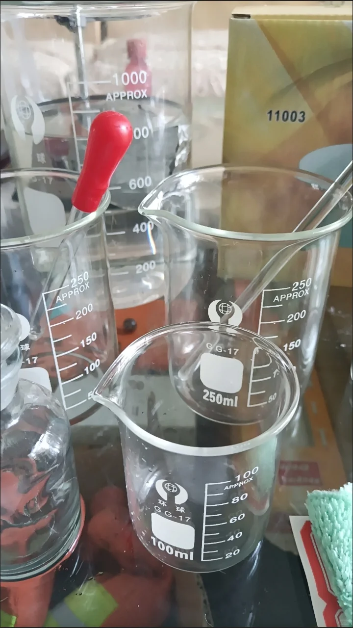 中考化学实验器材，考前练习，低价出