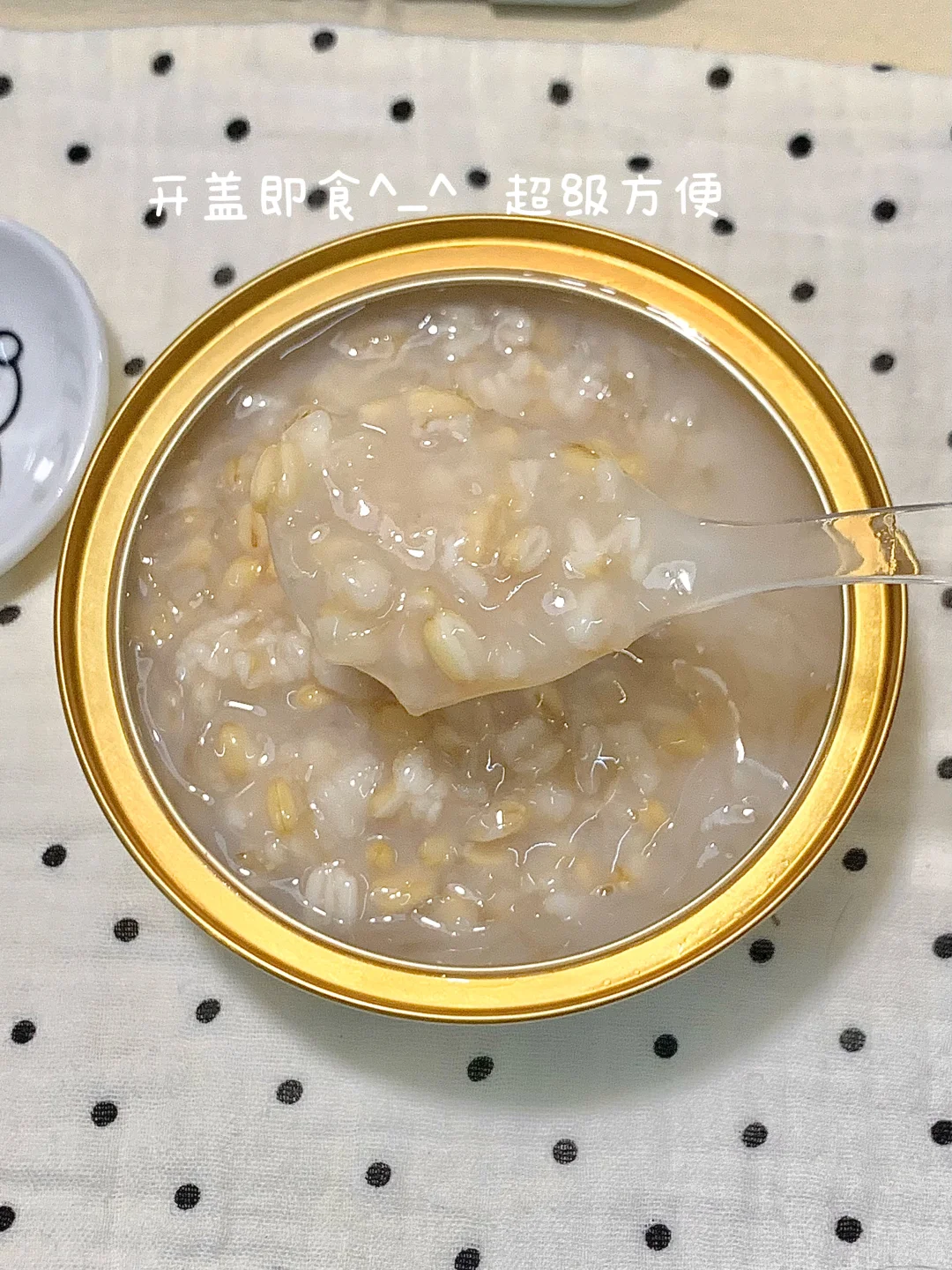 ?04女大｜上大学就是要犒劳自己 ˙ᴥ˙