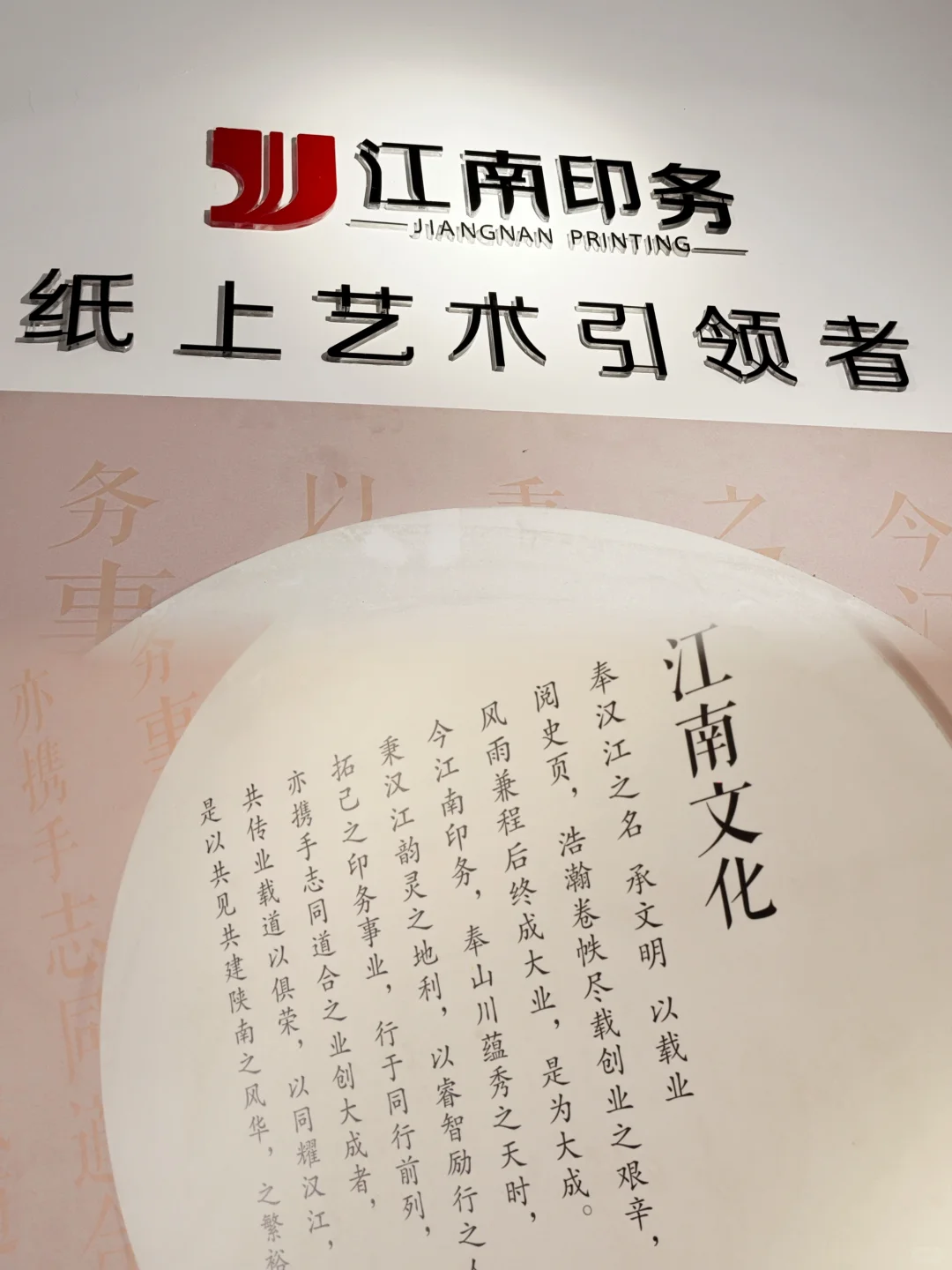 在印刷厂上班是什么样的体验❓