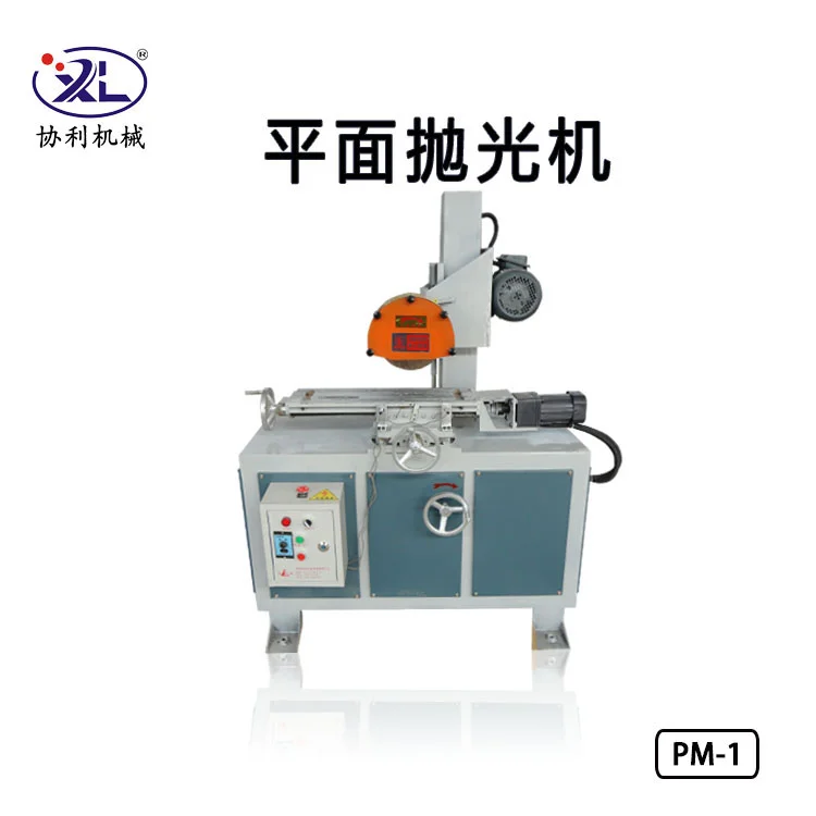 平面抛光机的使用方法