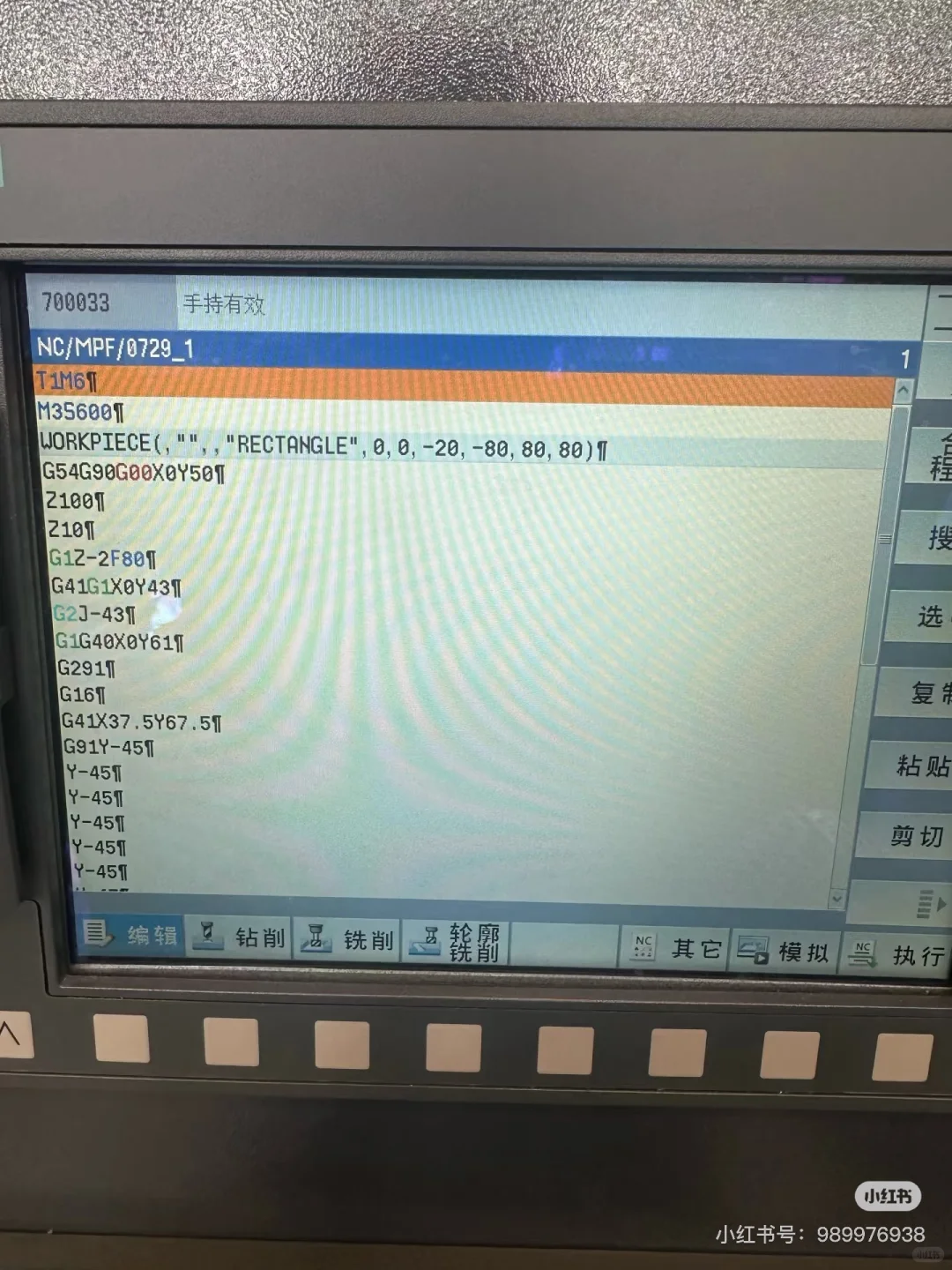 数控车床、铣床手编程序、ug建模需要的滴滴哦