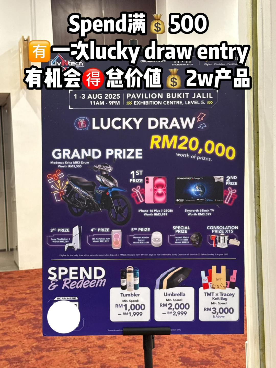 ??Pav BJ这里各种电子产品都✂️疯了?