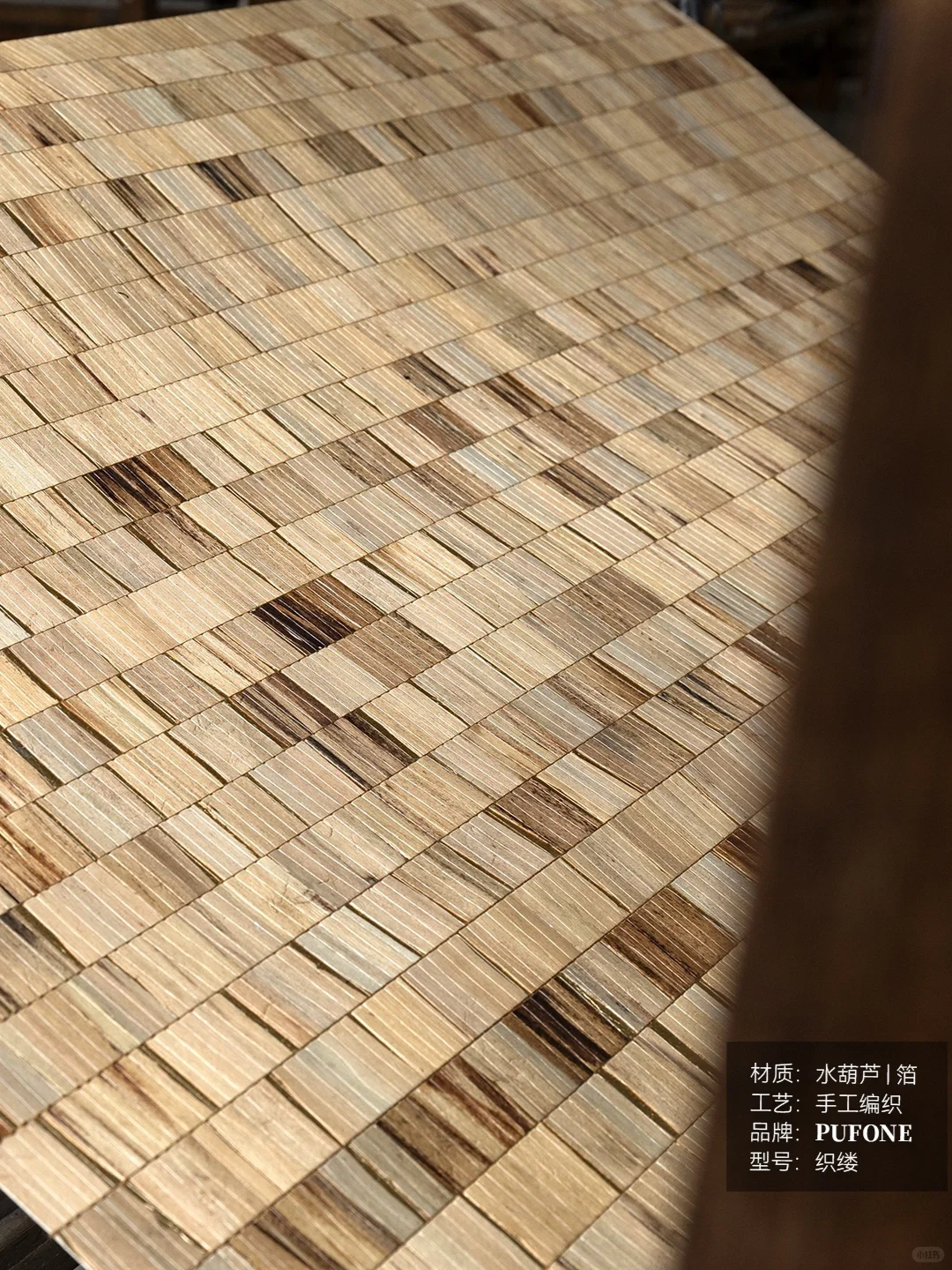 传承非遗技艺，PUFONE「织缕」璀璨新生?