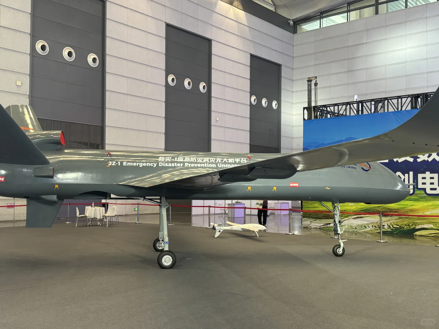 第三届低空经济博览会