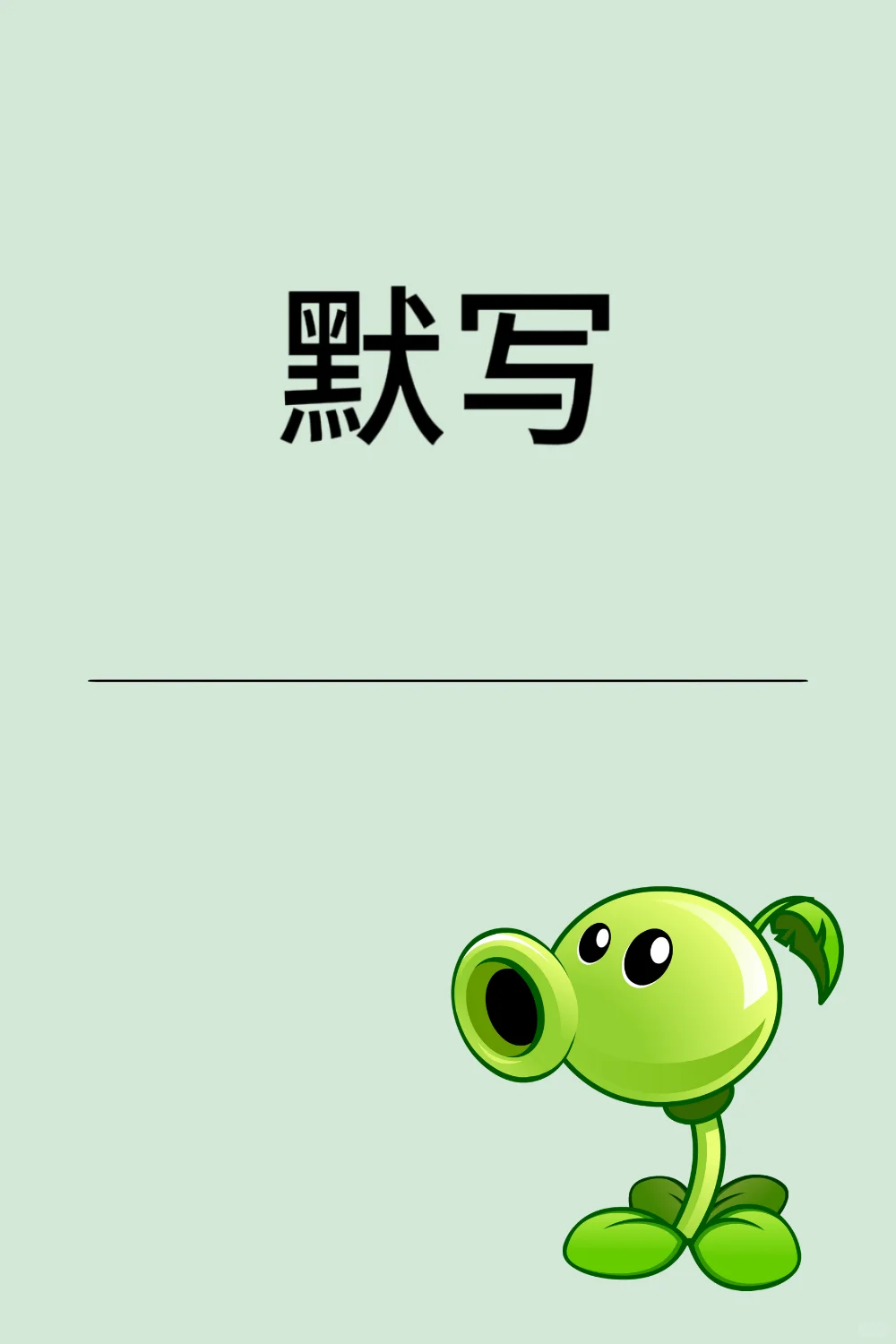 四六级翻译（可再生能源）✨